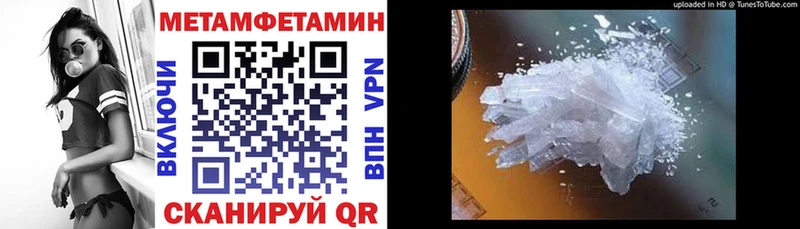 МЕГА ссылка  Майский  АМФ VHQ 