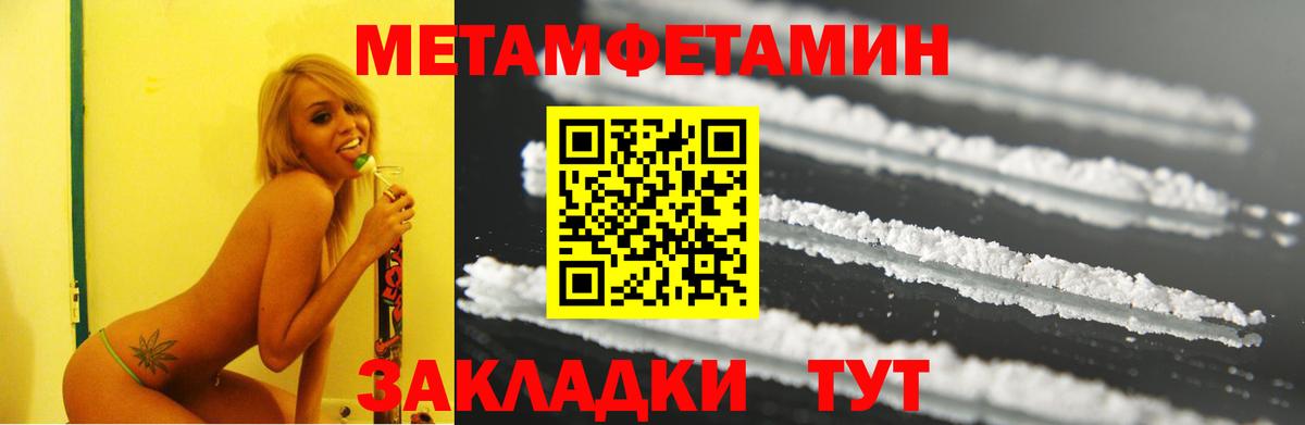 АМФЕТАМИН 98% Майский