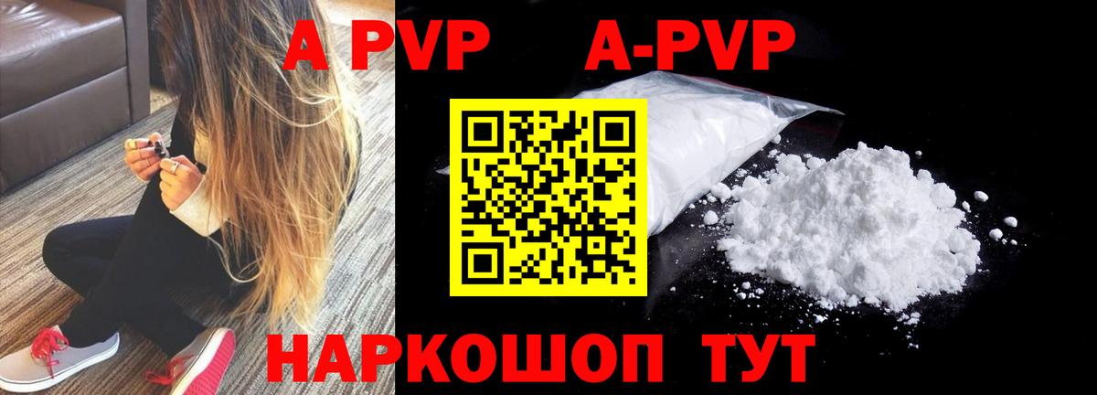 Майский  Alpha PVP СК КРИС  APVP крисы CK  Alpha PVP  Вход с VPN 