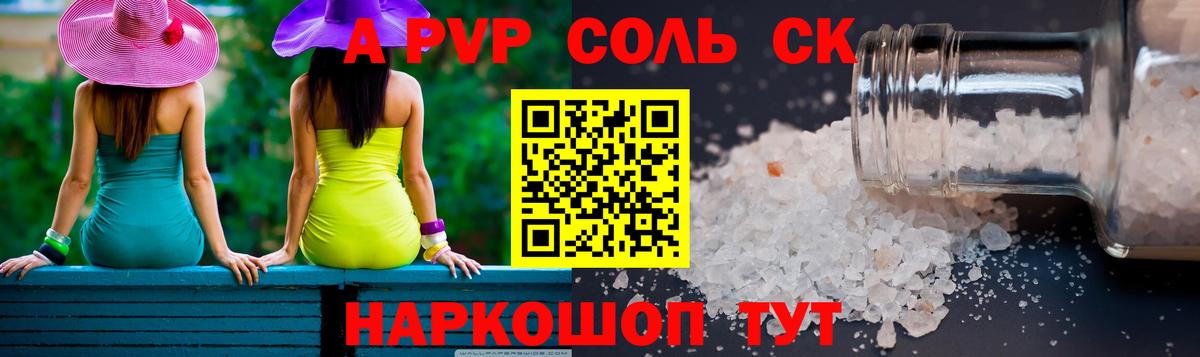 Каннабис  Экстази  Гашиш  Меф кристаллы  Майский  LSD-25  Cocaine  Вход с VPN  Меф МЯУ МЯУ 
