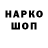 Кетамин VHQ Elina Vasylyshyna
