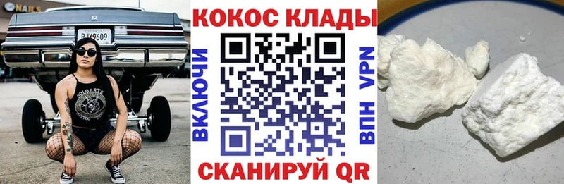 где продают   blacksprut зеркало  Cocaine 97%  Майский 