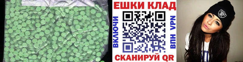 ЭКСТАЗИ DUBAI  купить наркотики сайты  Майский 