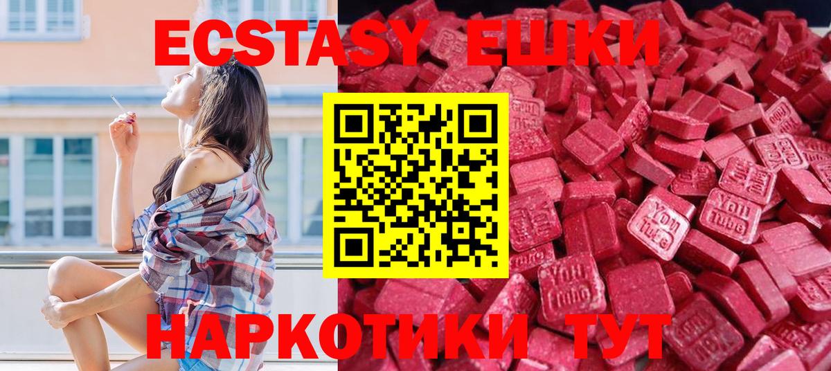 Экстази Punisher  мориарти какой сайт  ЭКСТАЗИ 250 мг  Майский  Вход с VPN 