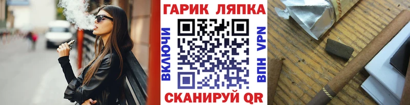 закладка Майский ГАШ Ice-O-Lator