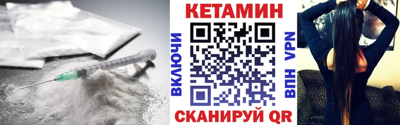КЕТАМИН VHQ  KRAKEN ONION  Майский 