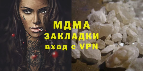 гашишное масло Лиски