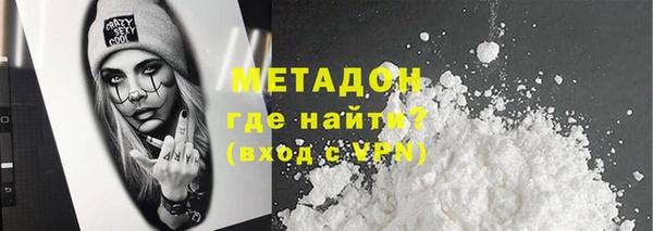марихуана Ладушкин
