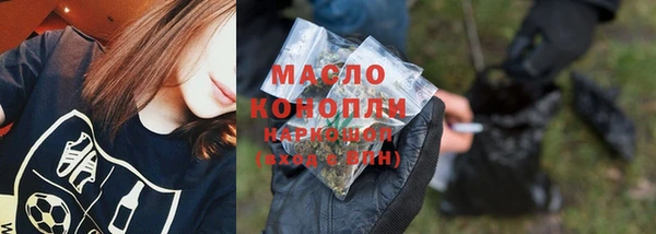 марихуана Ладушкин