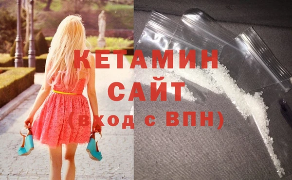марихуана Ладушкин