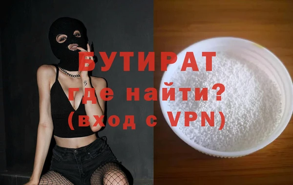 мефедрон VHQ Лабытнанги