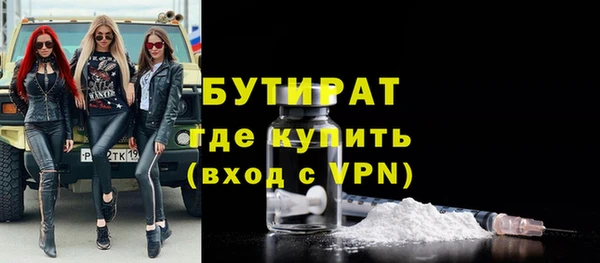 ГАЛЛЮЦИНОГЕННЫЕ ГРИБЫ Лагань