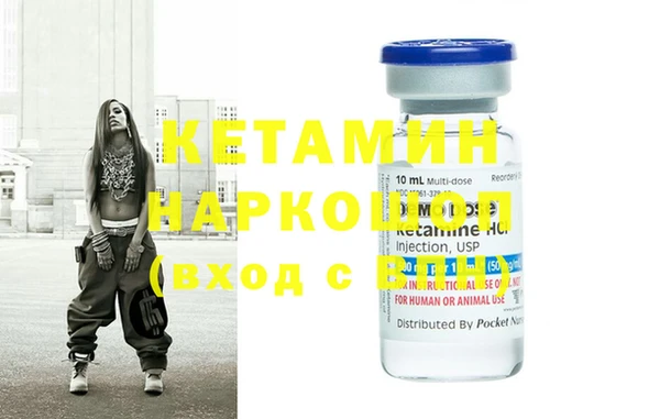 марки nbome Липки