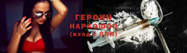 мефедрон VHQ Лабытнанги