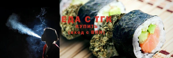 марихуана Ладушкин