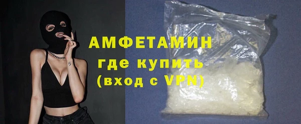 мефедрон VHQ Лабытнанги