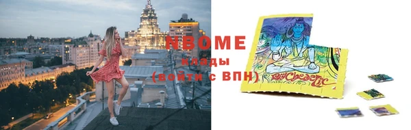марки nbome Липки