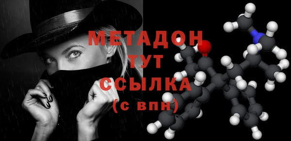 мефедрон VHQ Лабытнанги