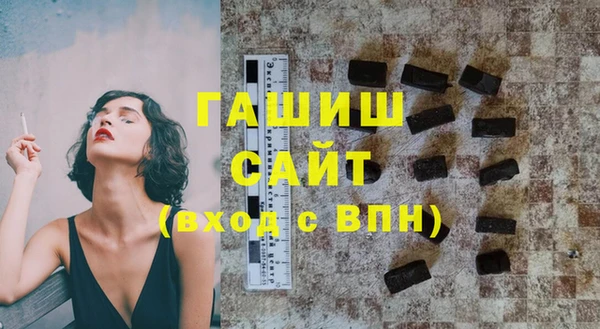 ГАЛЛЮЦИНОГЕННЫЕ ГРИБЫ Лагань