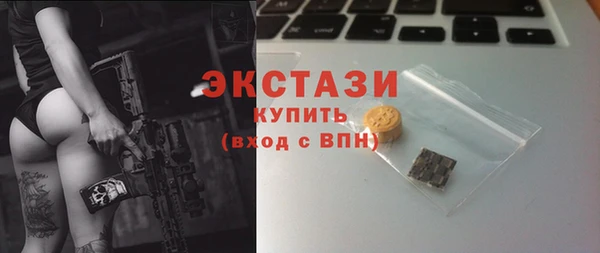 ГАЛЛЮЦИНОГЕННЫЕ ГРИБЫ Лагань