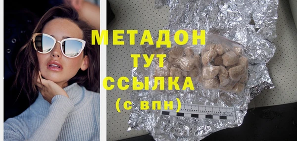 гашишное масло Лиски