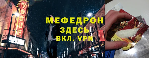 мефедрон VHQ Лабытнанги
