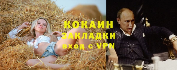 марки nbome Липки
