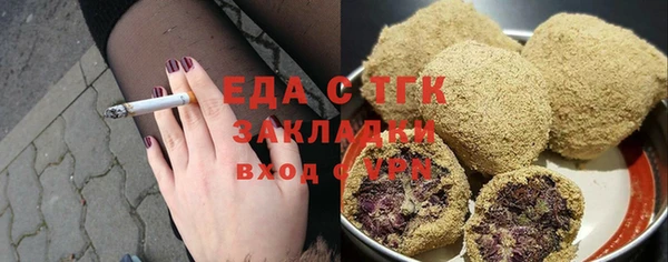 мефедрон VHQ Лабытнанги