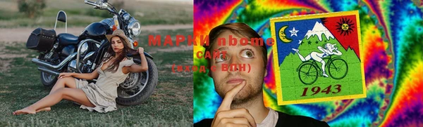 марихуана Ладушкин