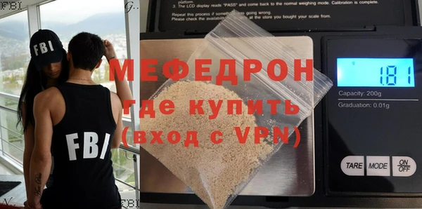 мефедрон VHQ Лабытнанги