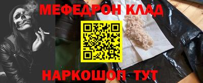 дмт Кандалакша