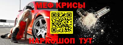МДПВ Шелехов
