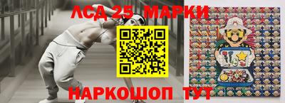 ГАЛЛЮЦИНОГЕННЫЕ ГРИБЫ Канаш