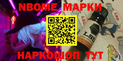 ГАЛЛЮЦИНОГЕННЫЕ ГРИБЫ Канаш
