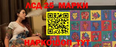 ГАЛЛЮЦИНОГЕННЫЕ ГРИБЫ Канаш