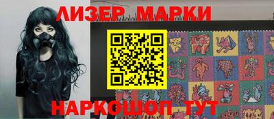 ГАЛЛЮЦИНОГЕННЫЕ ГРИБЫ Канаш