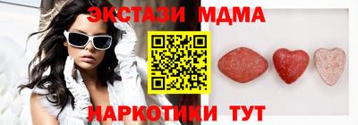 гашик Шахты