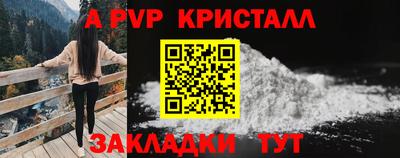дмт Кандалакша