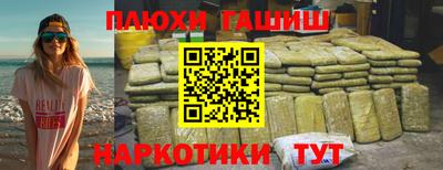 ГАЛЛЮЦИНОГЕННЫЕ ГРИБЫ Канаш