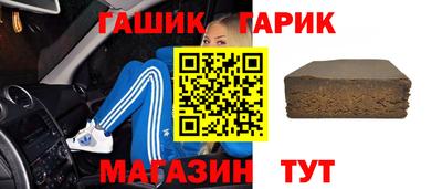 ГАЛЛЮЦИНОГЕННЫЕ ГРИБЫ Канаш