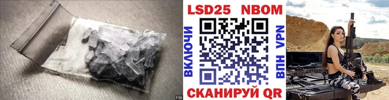 ЛСД экстази ecstasy  Майский 