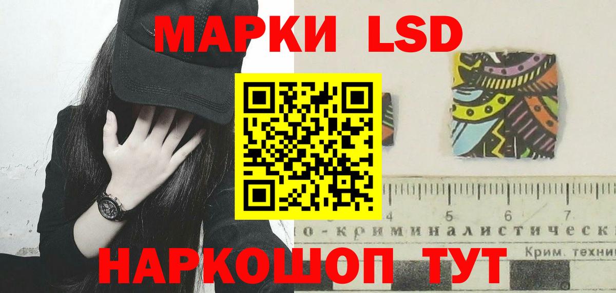 Майский  ЛСД экстази ecstasy  LSD-25 экстази ecstasy  Вход с VPN 
