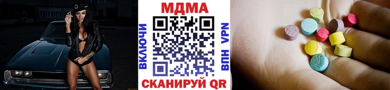 MDMA Molly  Майский 