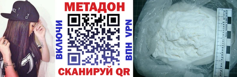 где можно купить   Майский  Метадон белоснежный 
