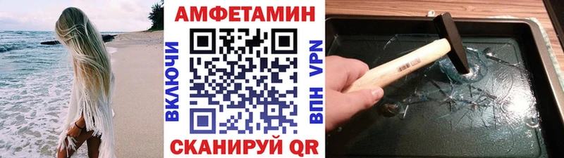 Метамфетамин пудра  Майский 