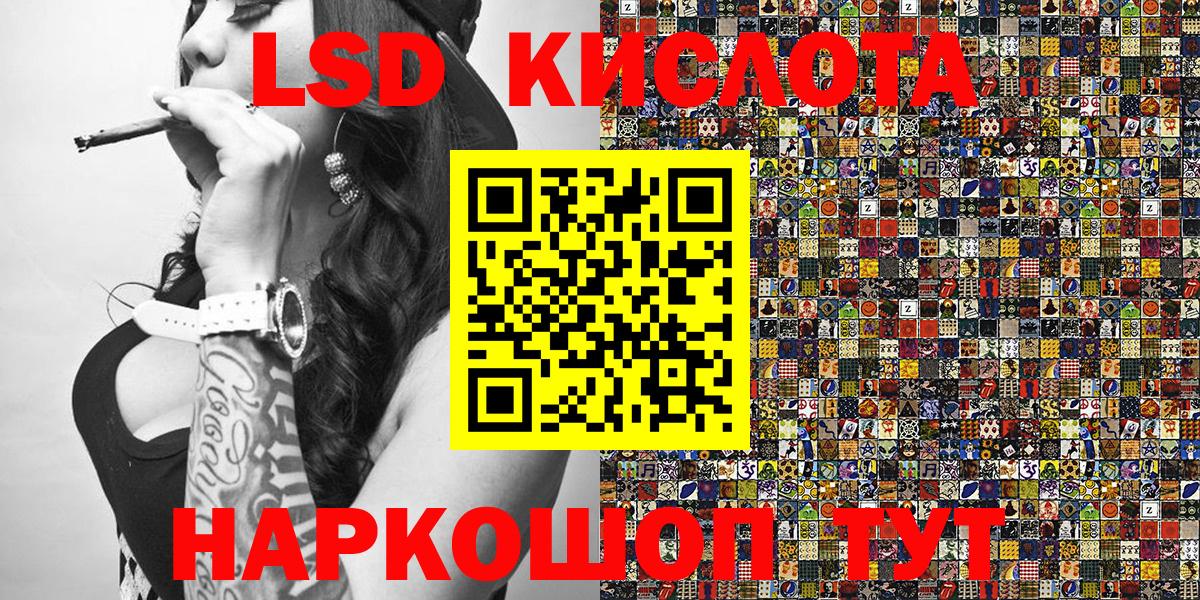 Марки NBOMe 1,5мг Майский
