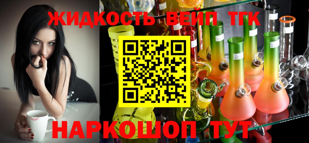Майский  наркота  Вход с VPN  ТГК THC oil  Дистиллят ТГК гашишное масло 