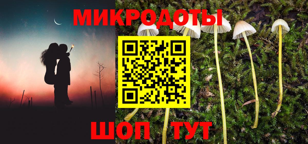 Галлюциногенные грибы ЛСД  Псилоцибиновые грибы мицелий  Вход с VPN  Майский 