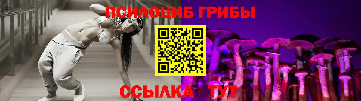 Галлюциногенные грибы MAGIC MUSHROOMS Майский