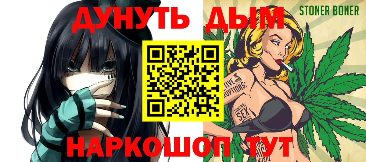 Каннабис OG Kush  Вход с VPN  Каннабис гибрид  Майский  Бошки Шишки AK-47 